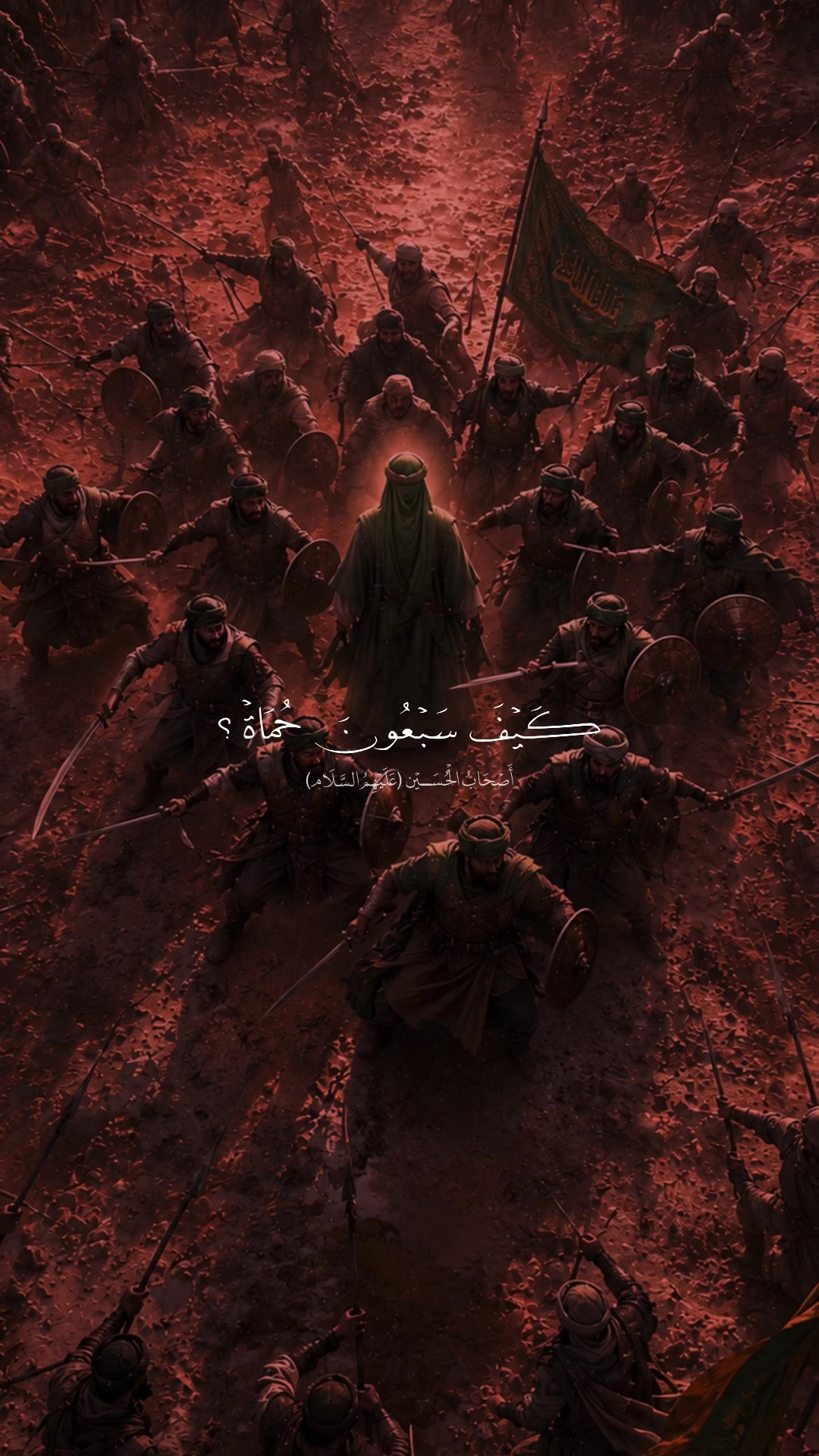 @لـ أُمِّ أَبِيهــا || ١٤٢٢ هِـ