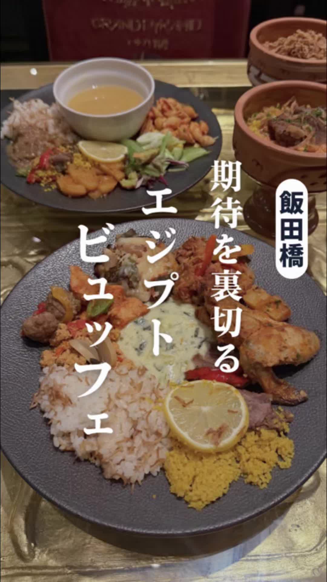 @qk東京グルメ/東京ビュッフェ食べ放題