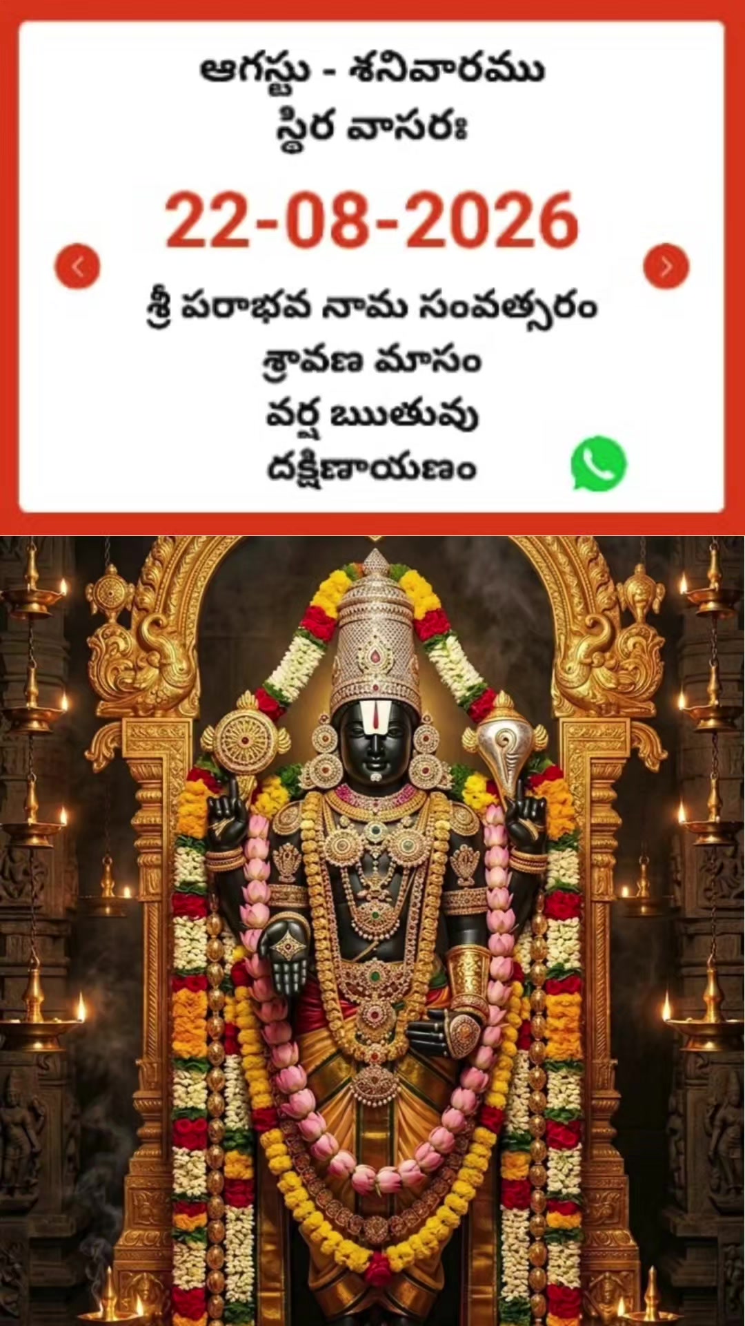 @Rameshpowerg