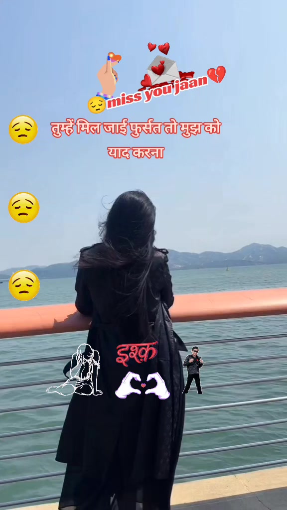 @hello Sathi872