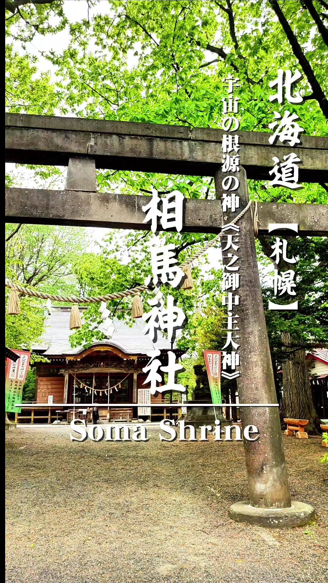 @⛩️MIKADO⛩️