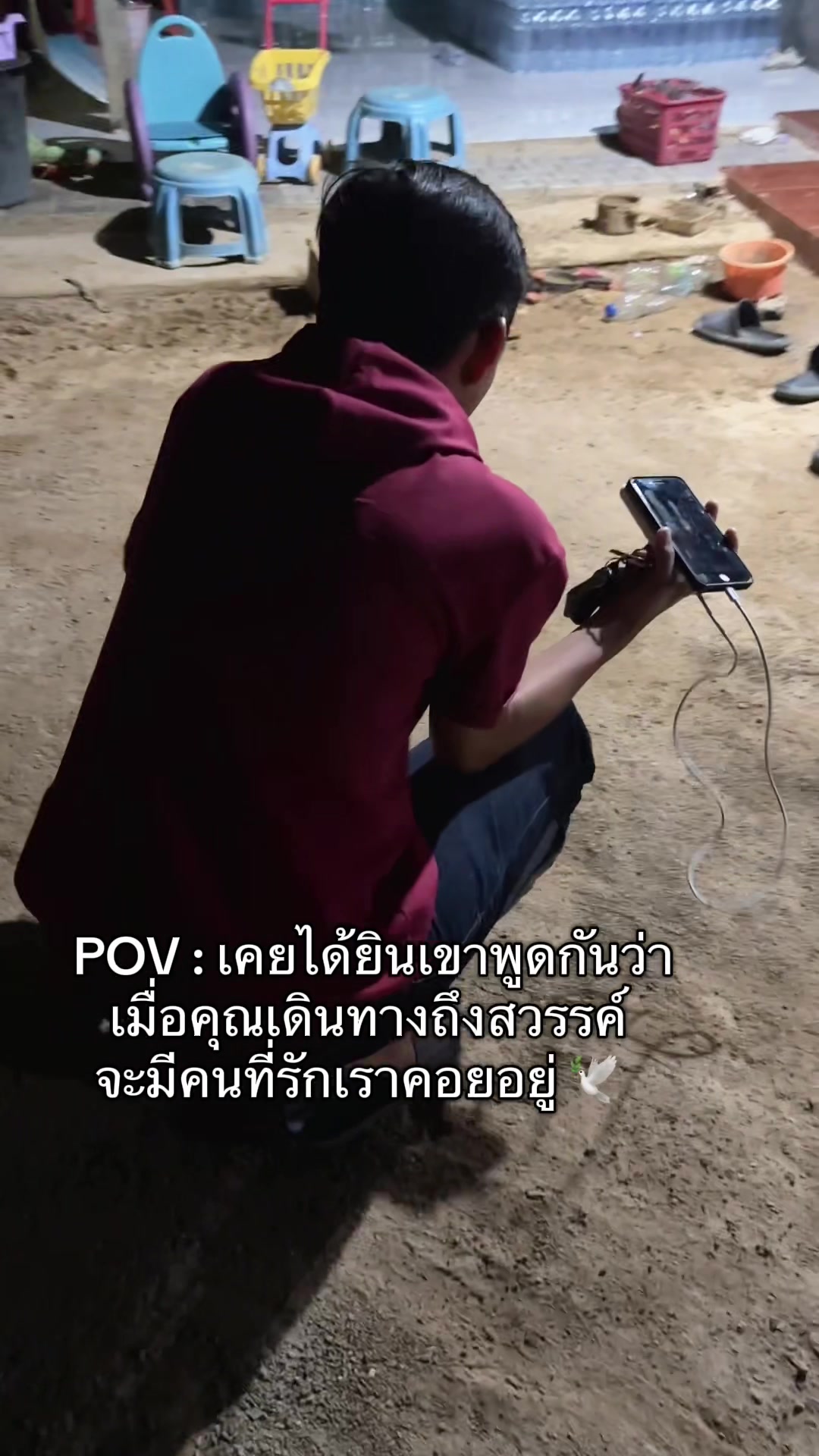 @อิส้มเอ่ยยยยยย