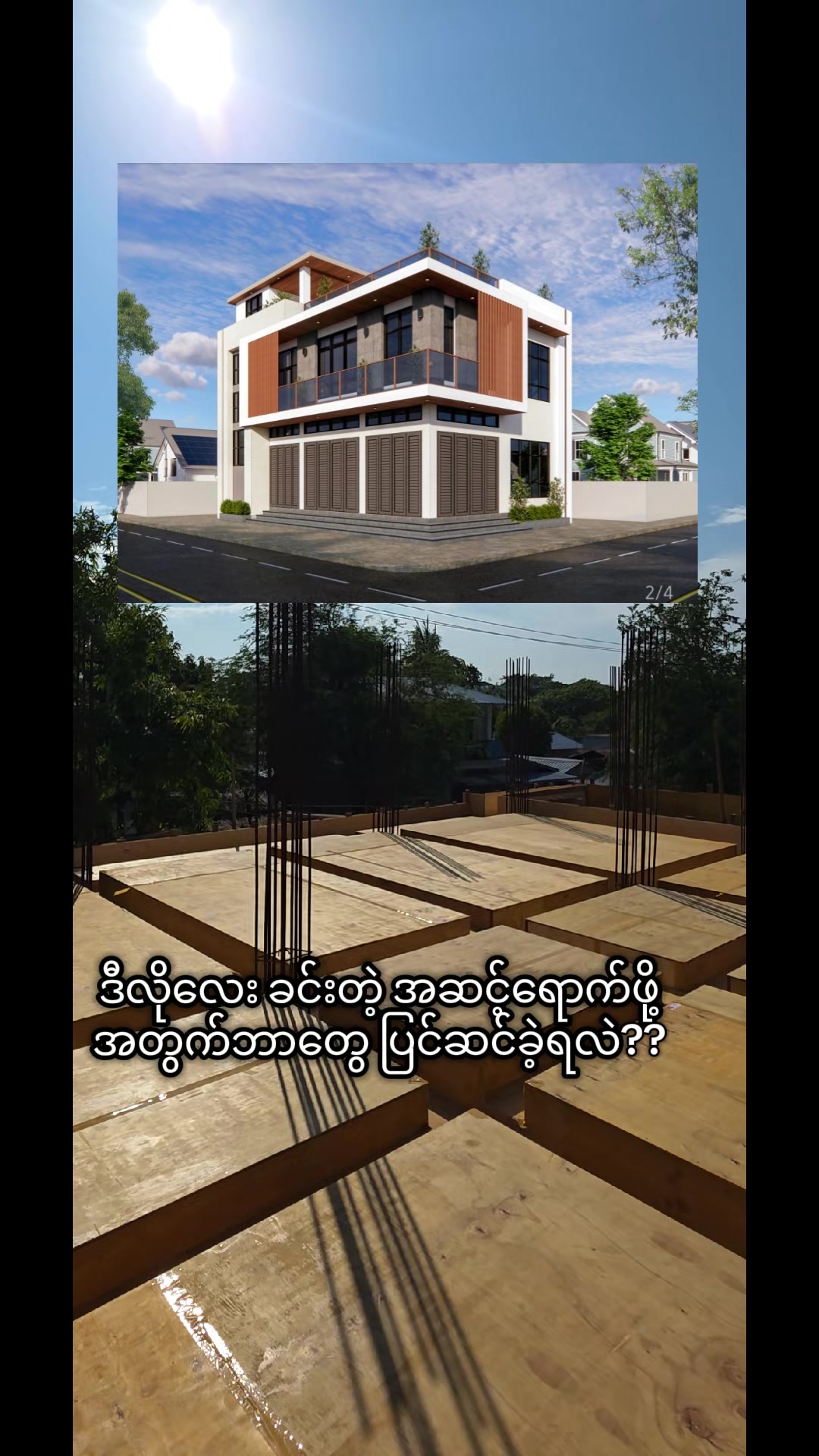 @Allbrothers Construction