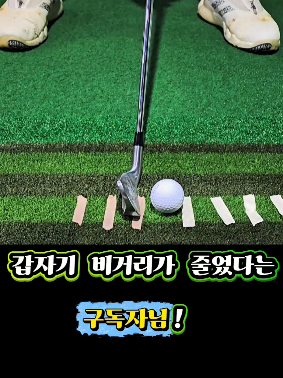 @공치는무건이