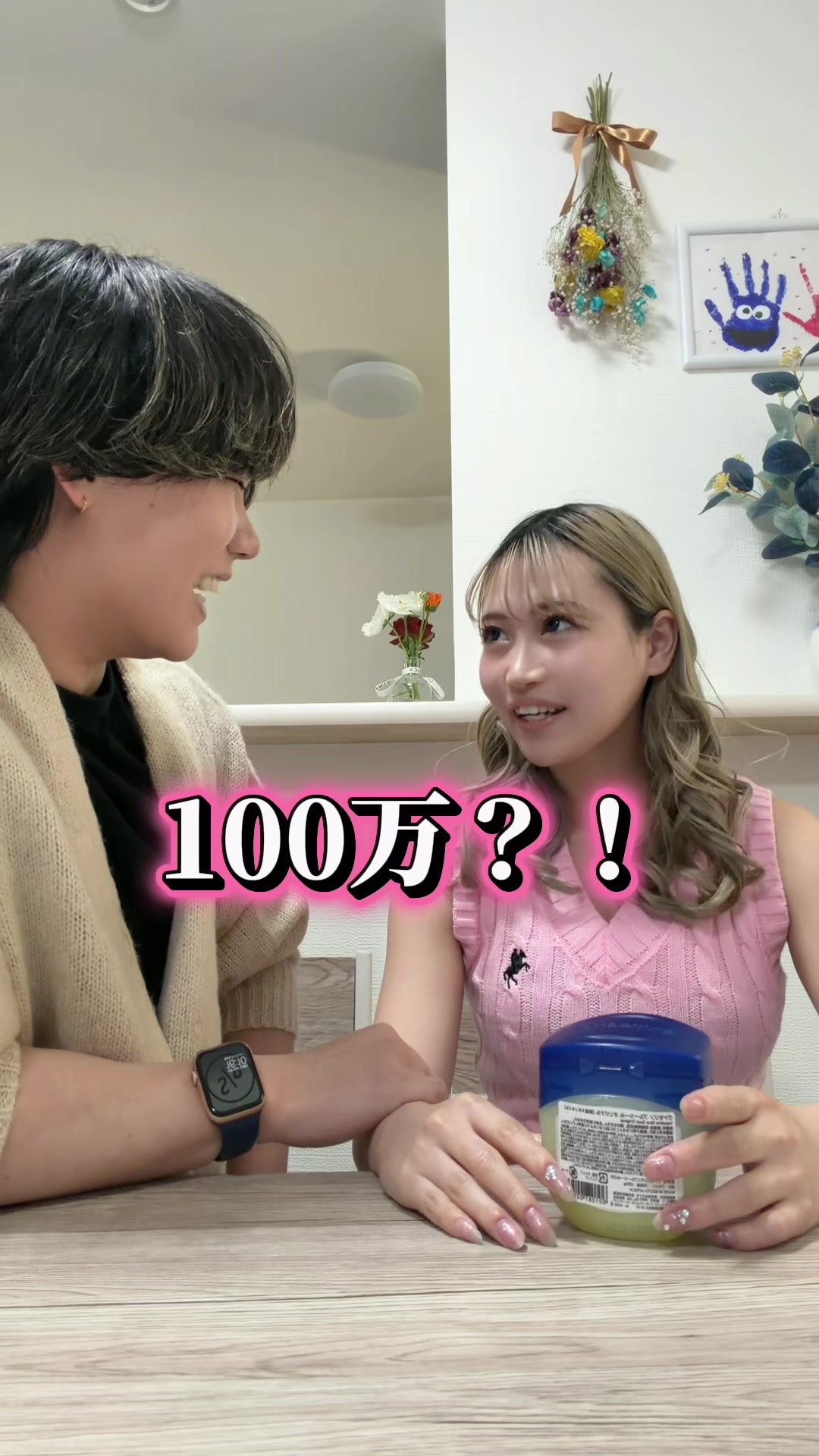 @ゆたみワールド