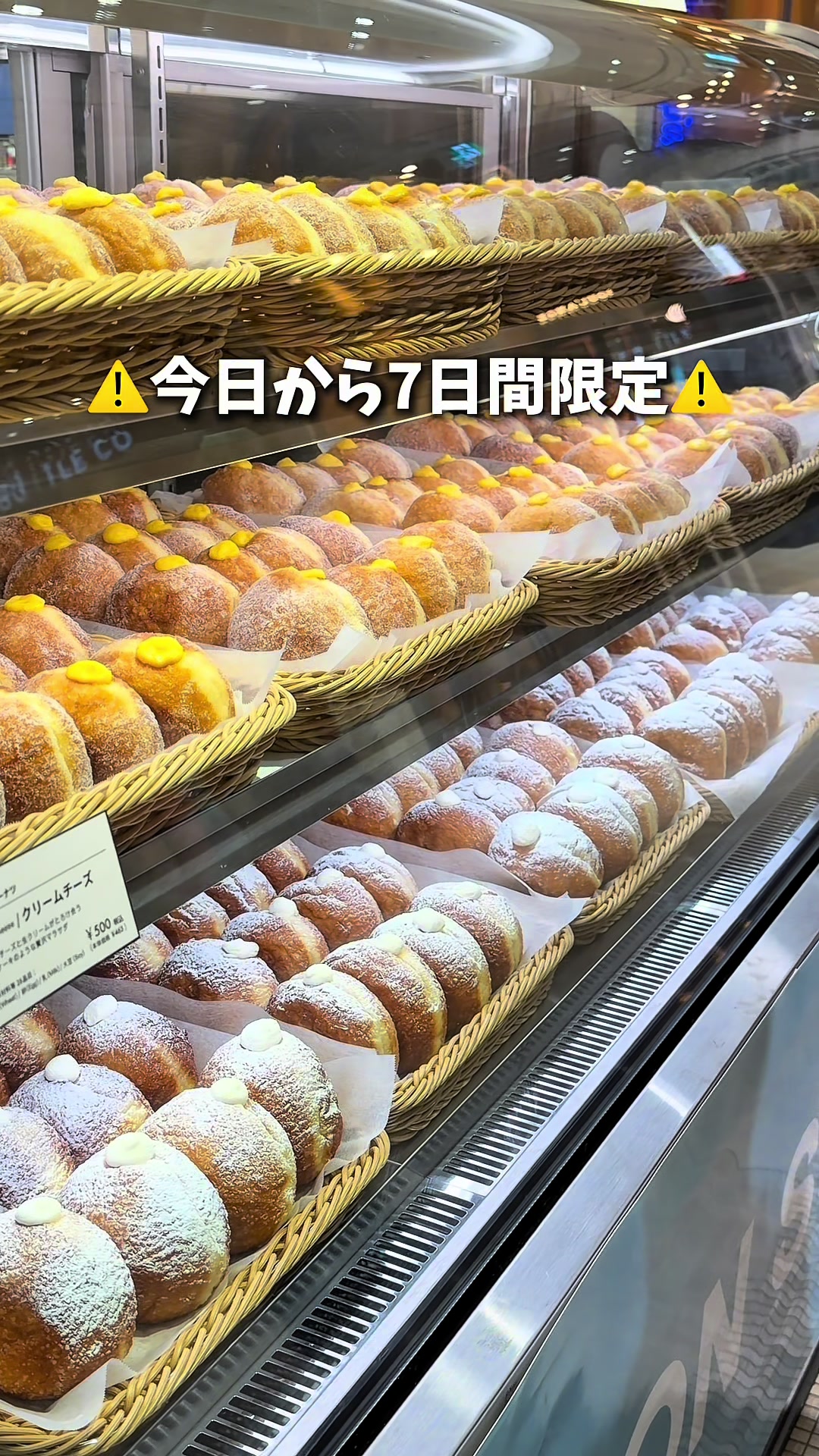 @trend_gourmet