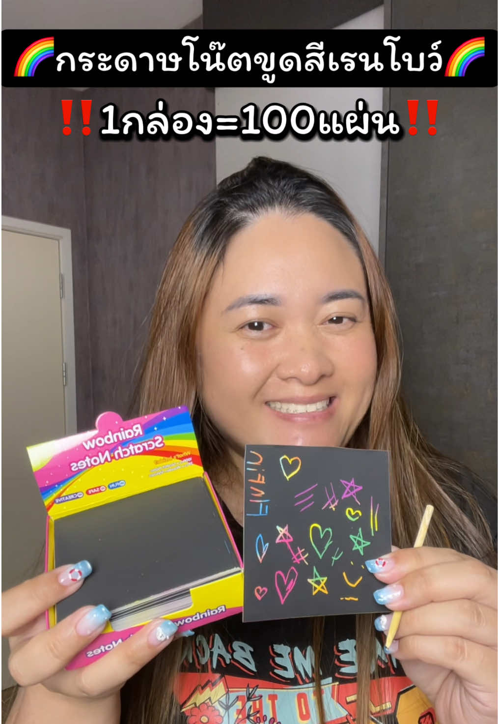 @โฟมรีวิว