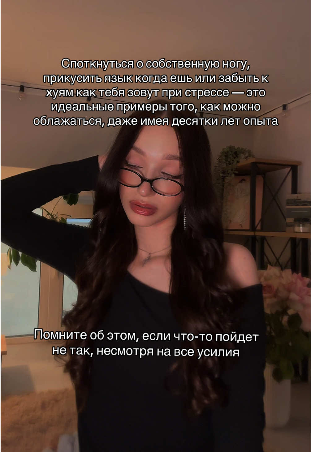 @тгк: психология с марго