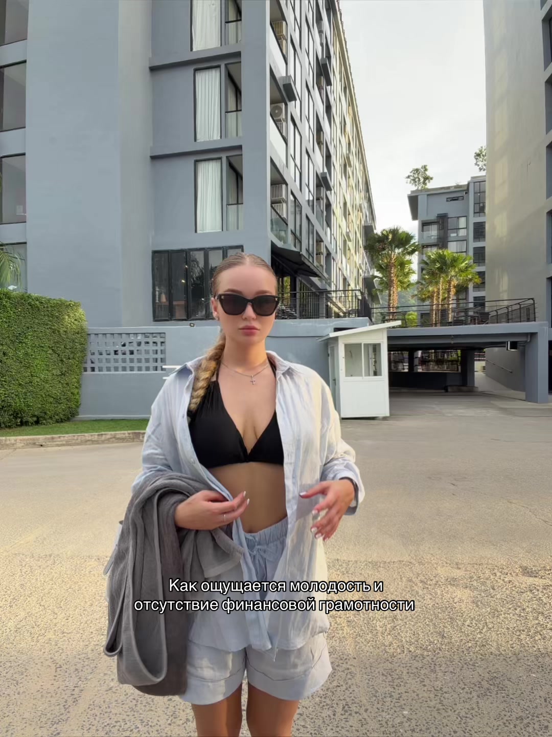 @Вероника Куракина