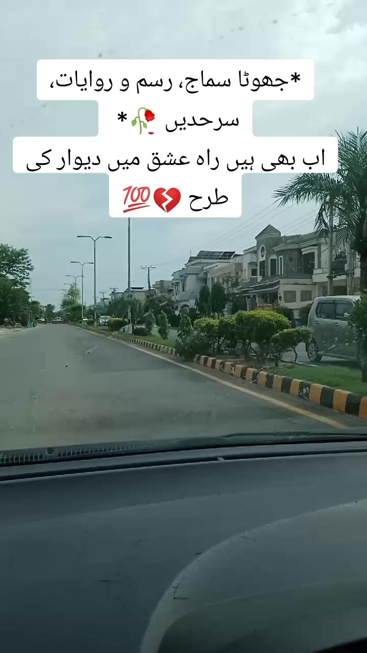 @shehzadi g😎