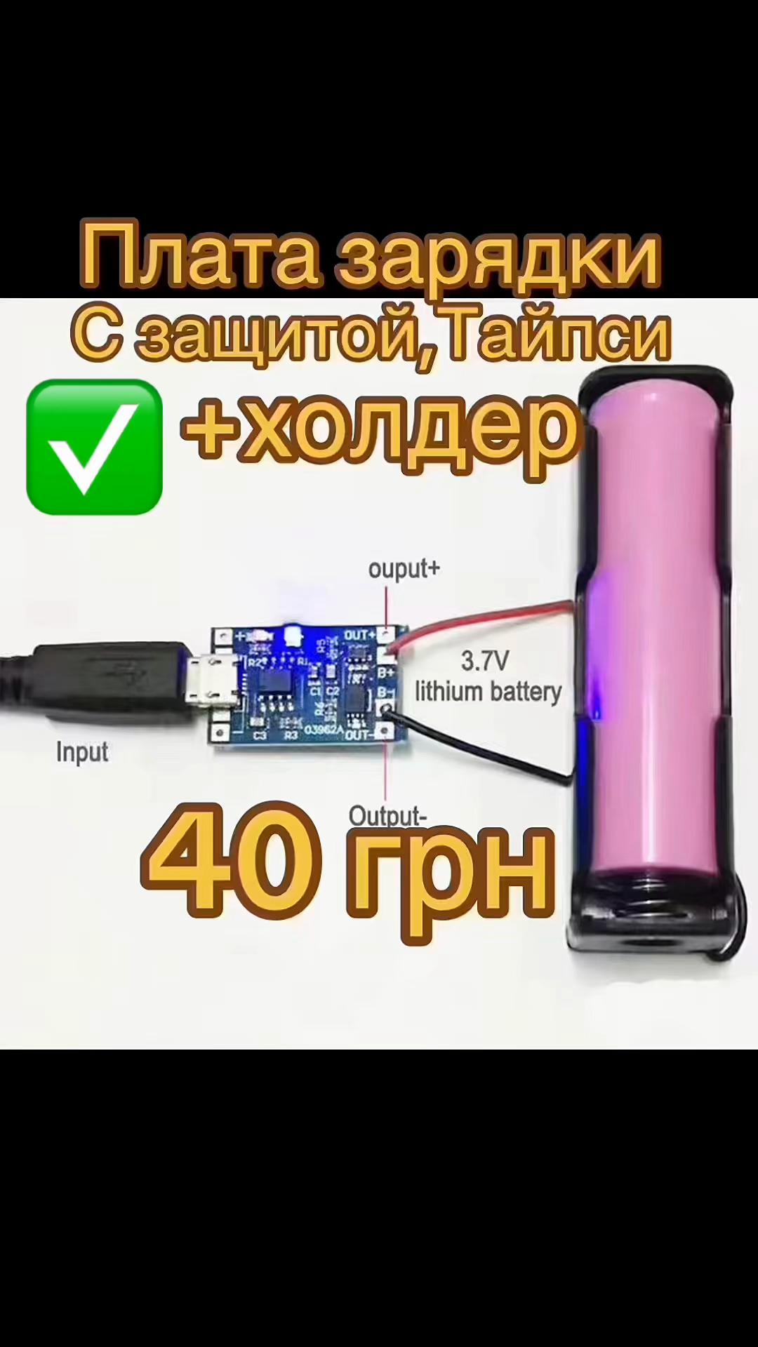 @Андрик🔌радиодетали.