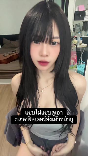 @แบม แบม ♥︎ ≽^•⩊•^≼
