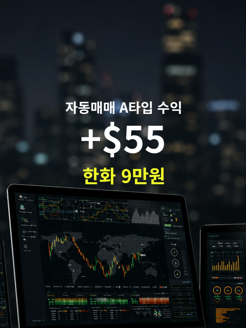 @독싸 • 개인 트레이더