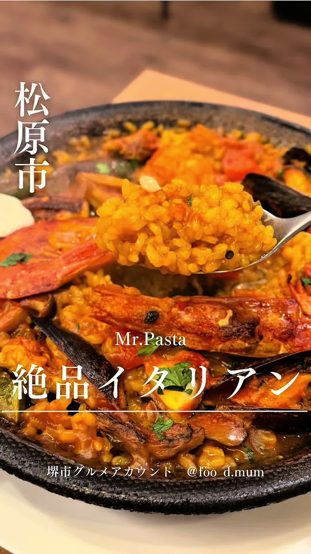 @フードマム【大阪堺市グルメママ】