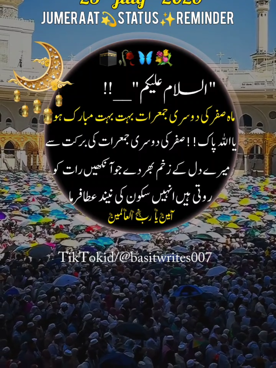 @basitwrites007