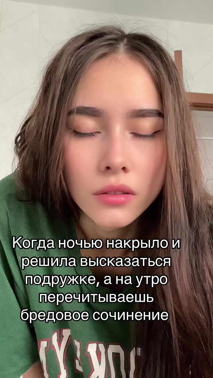 @Викусик🧝&zwj;♀️