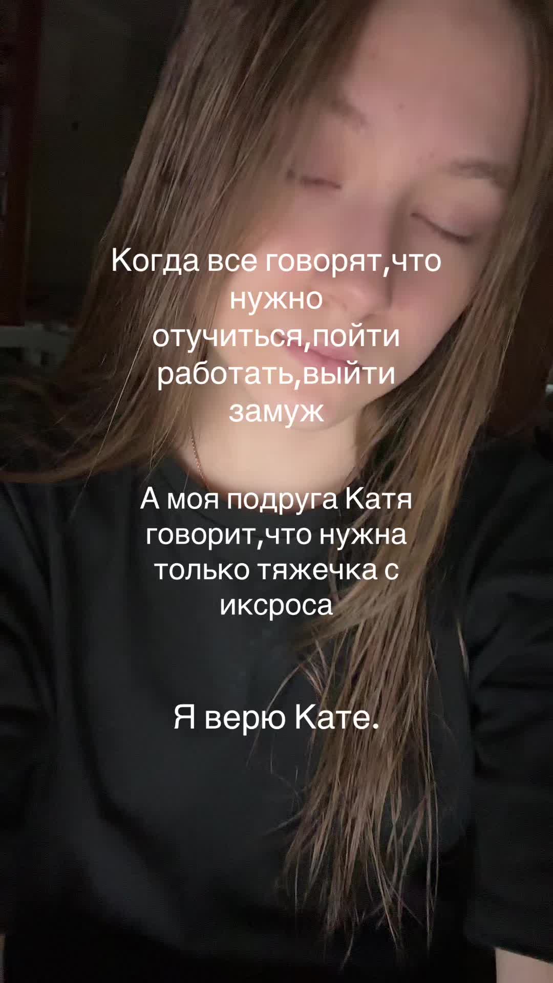 @ТГК:sashylikkkk