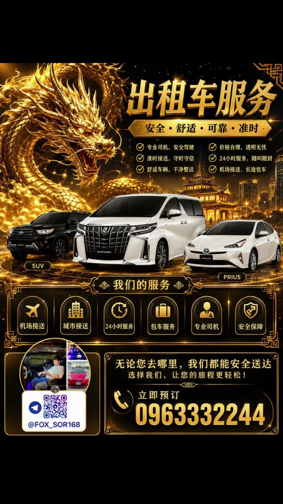 @1Day-1Night ๐๐โ๏ธ๐ฐ๐ญ๐ป๐ณ๐จ๐ณ