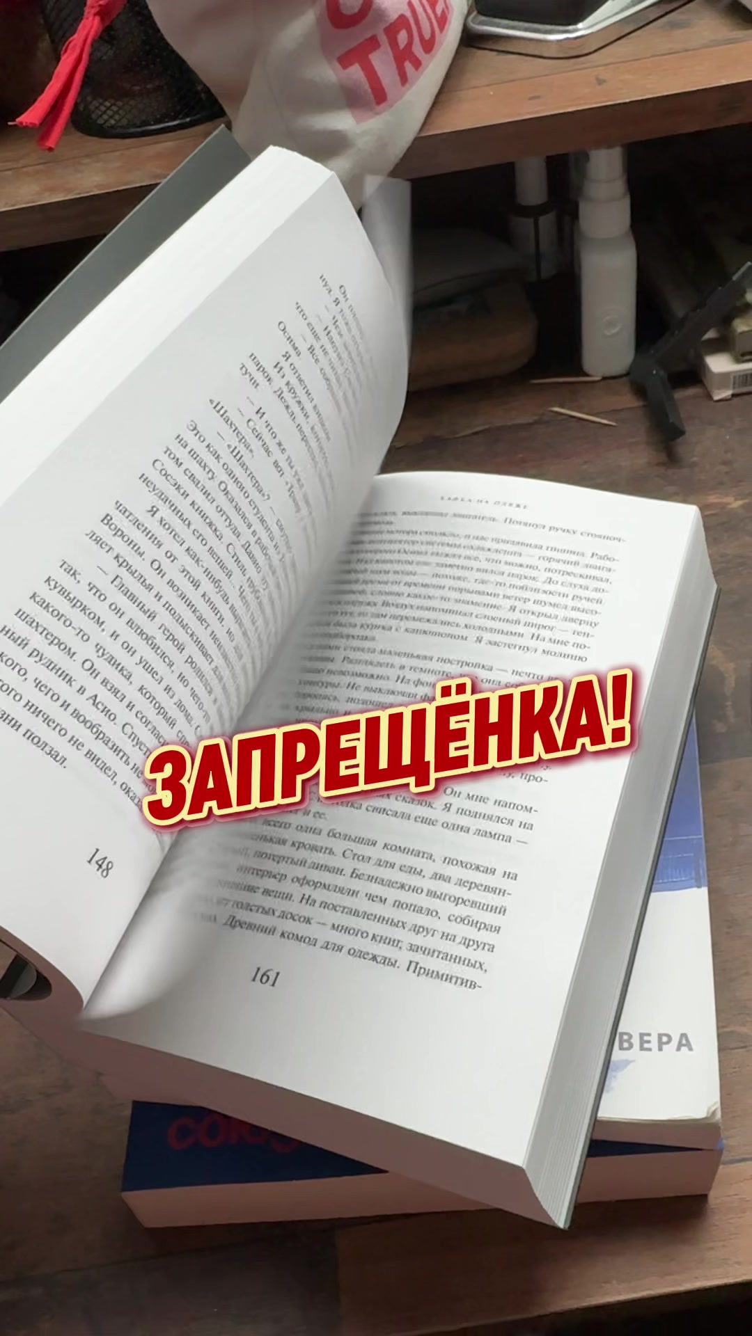 @Джейн Эйр