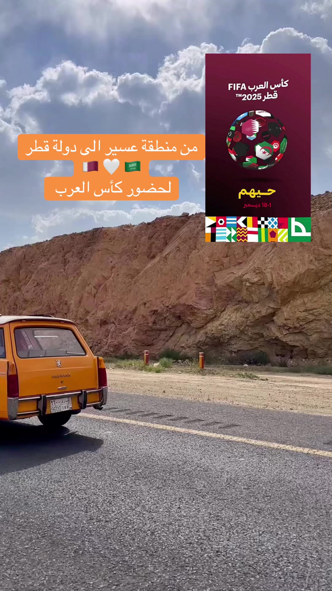 @علي الٓ حامد / 🎙️
