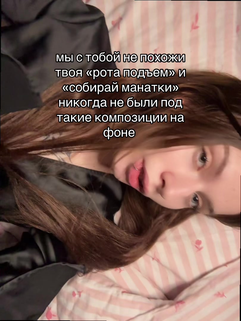 @нофочка