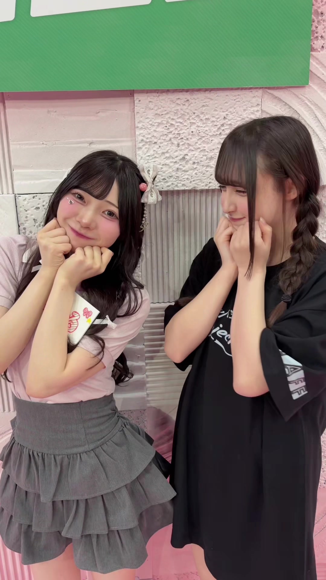 @iLiFE!【あいらいふ】