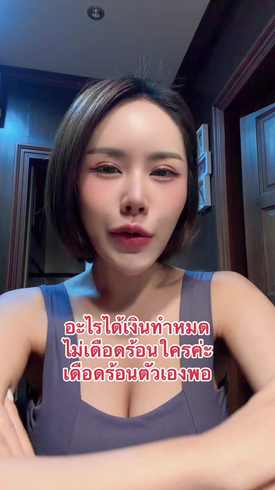 @Taew.World