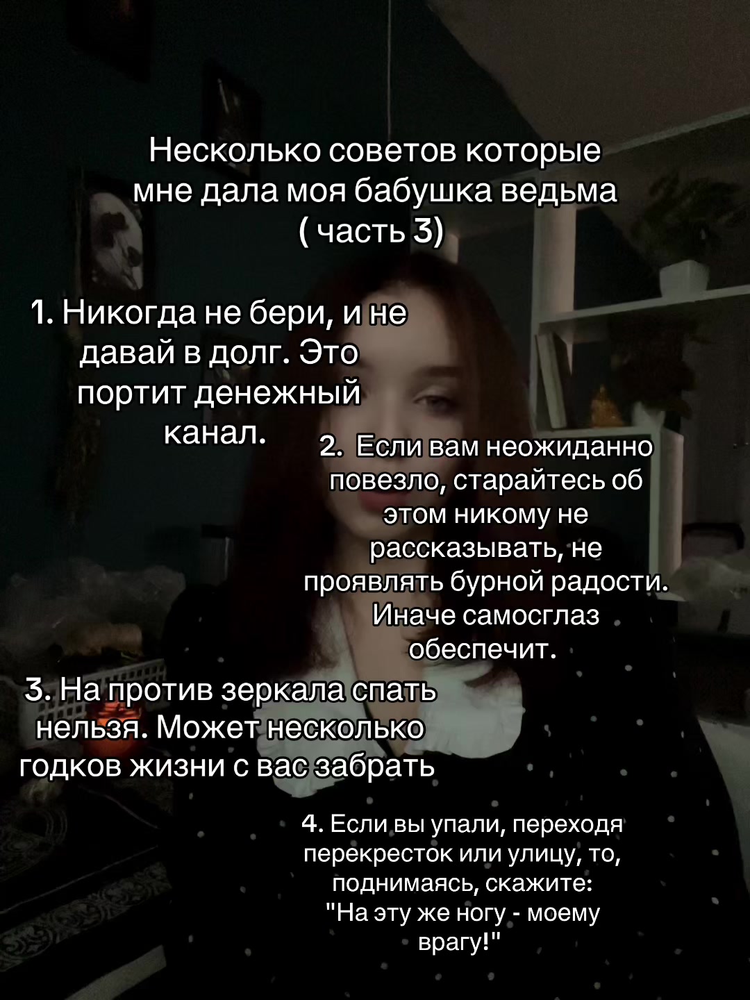 @Пешева о мире магии 🌒