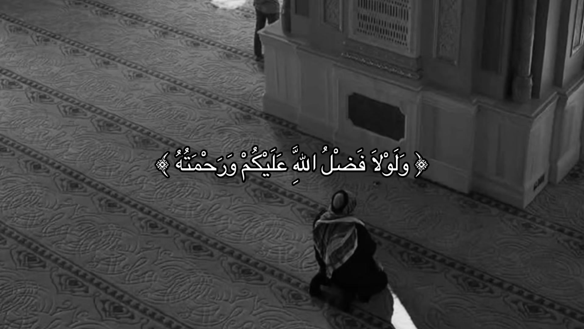 @تلاوة || Quran