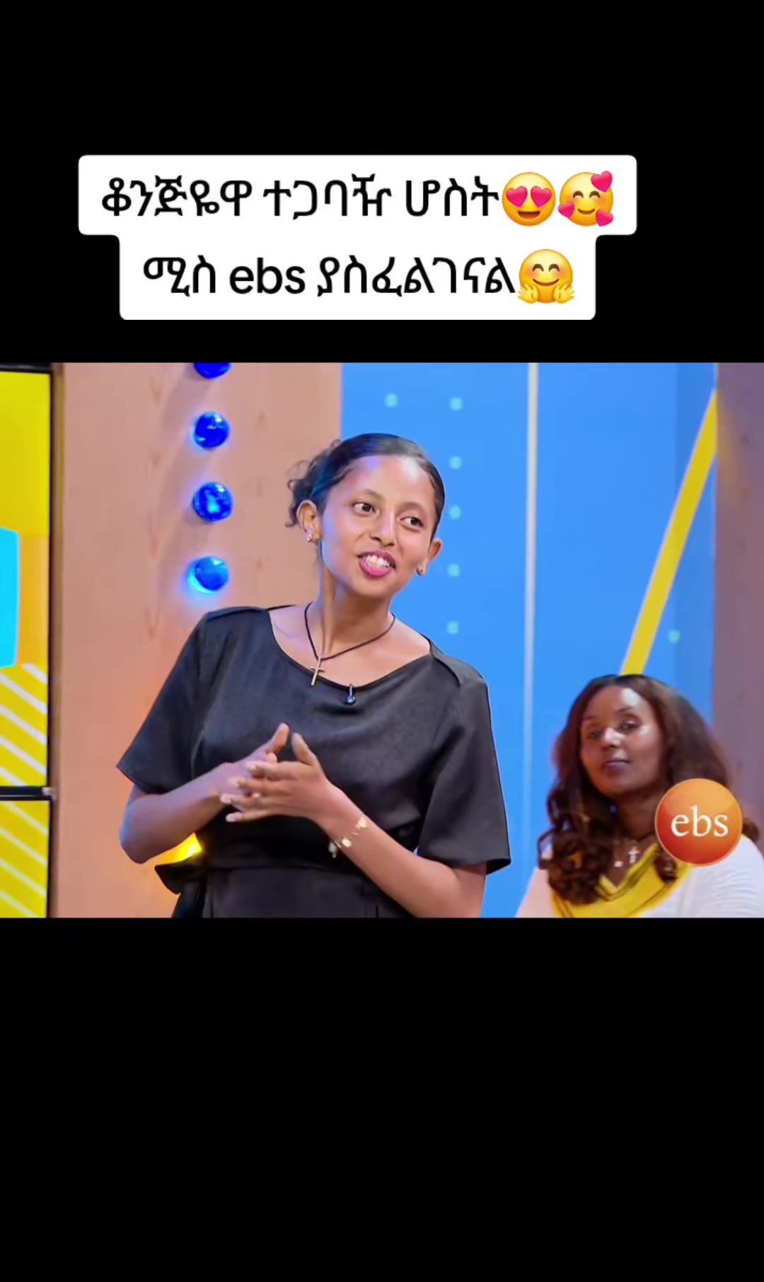 @Ethio Records