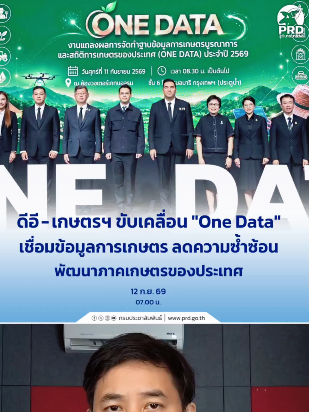 @สวท.พิษณุโลก
