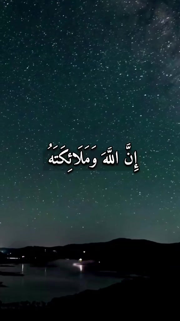 @Quran Hearts | قلوب مع القرآن