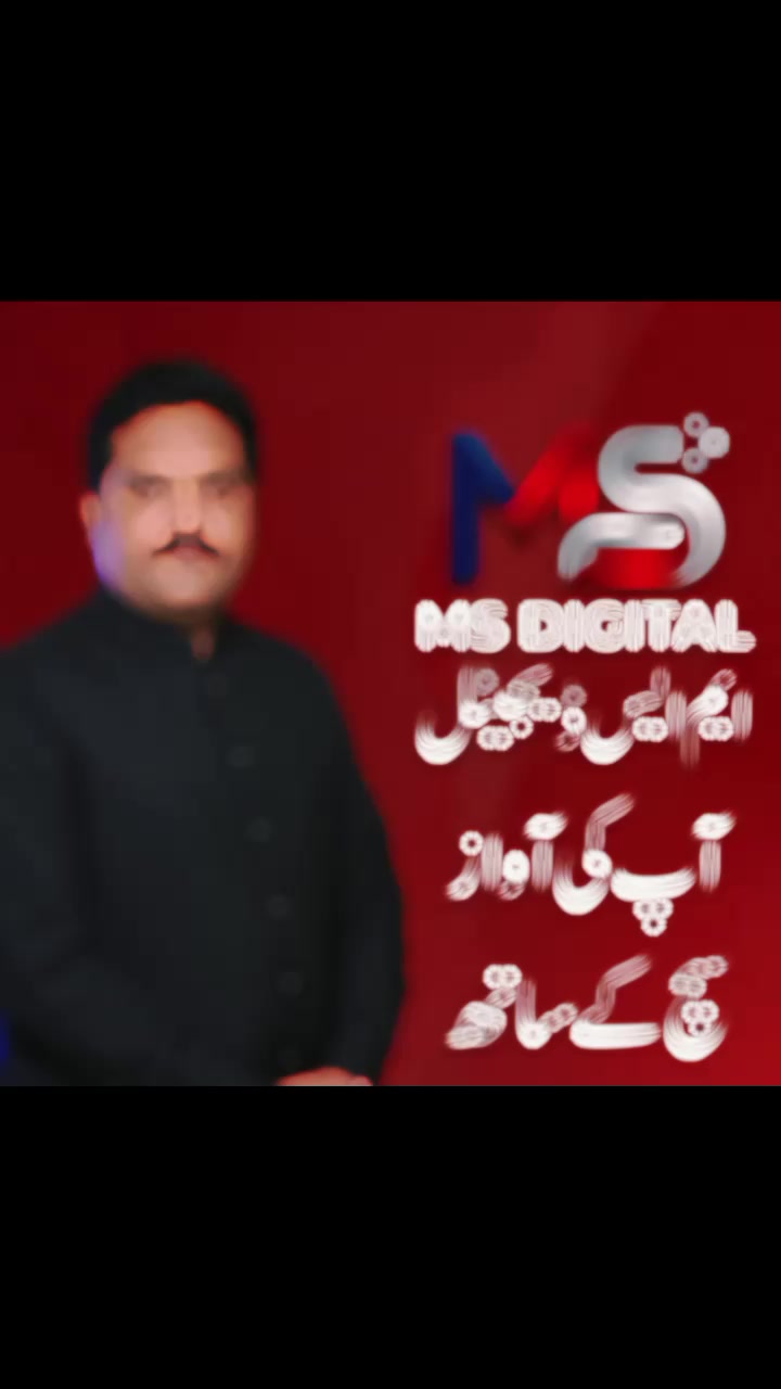 @میاں صداقت