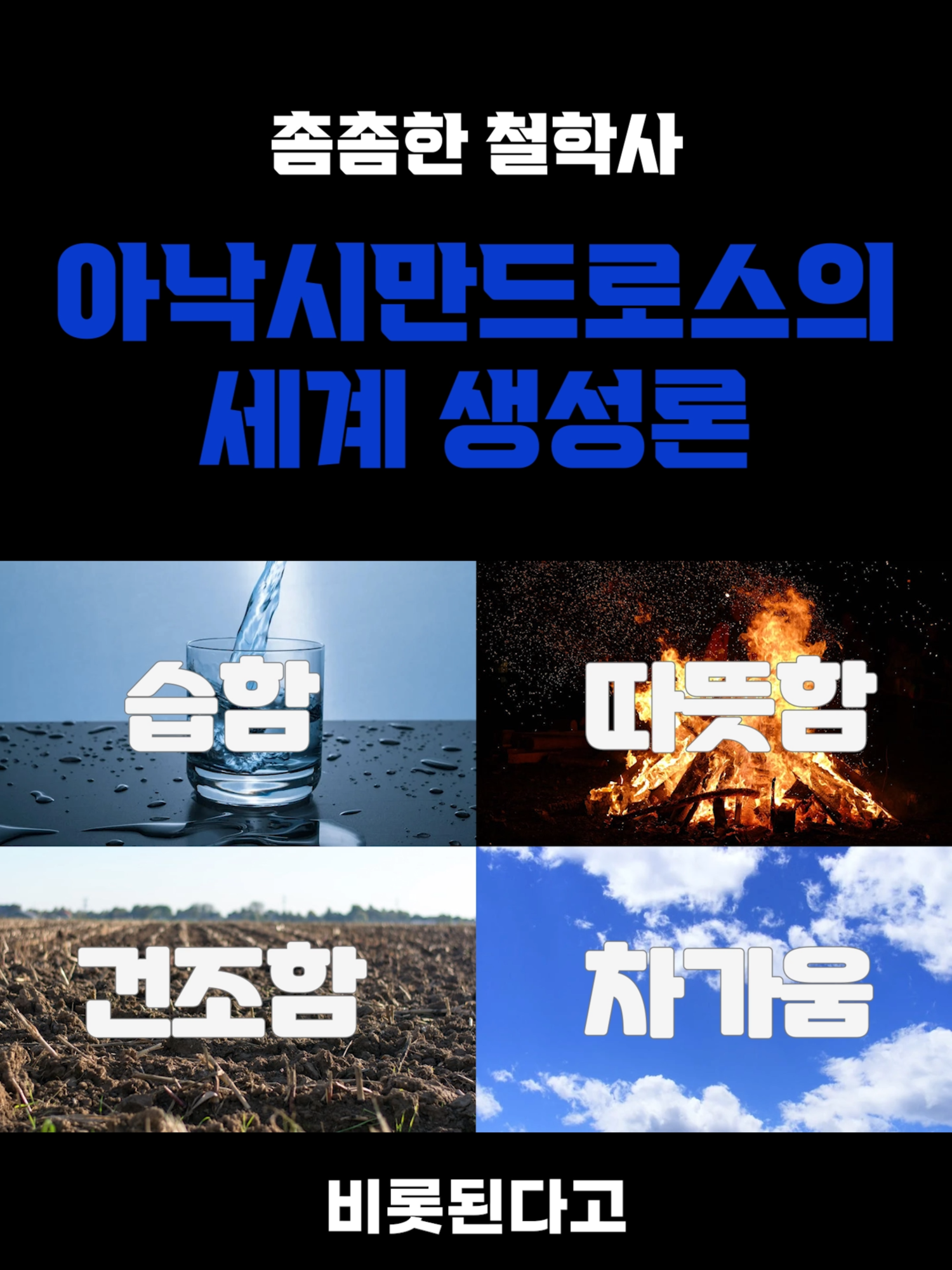 @교양살롱