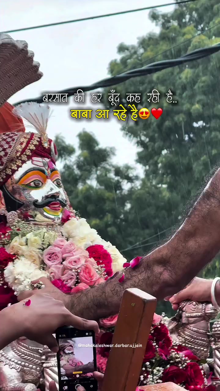 @🔱 🄼🄴🅁🄴 महादेव 🕉️