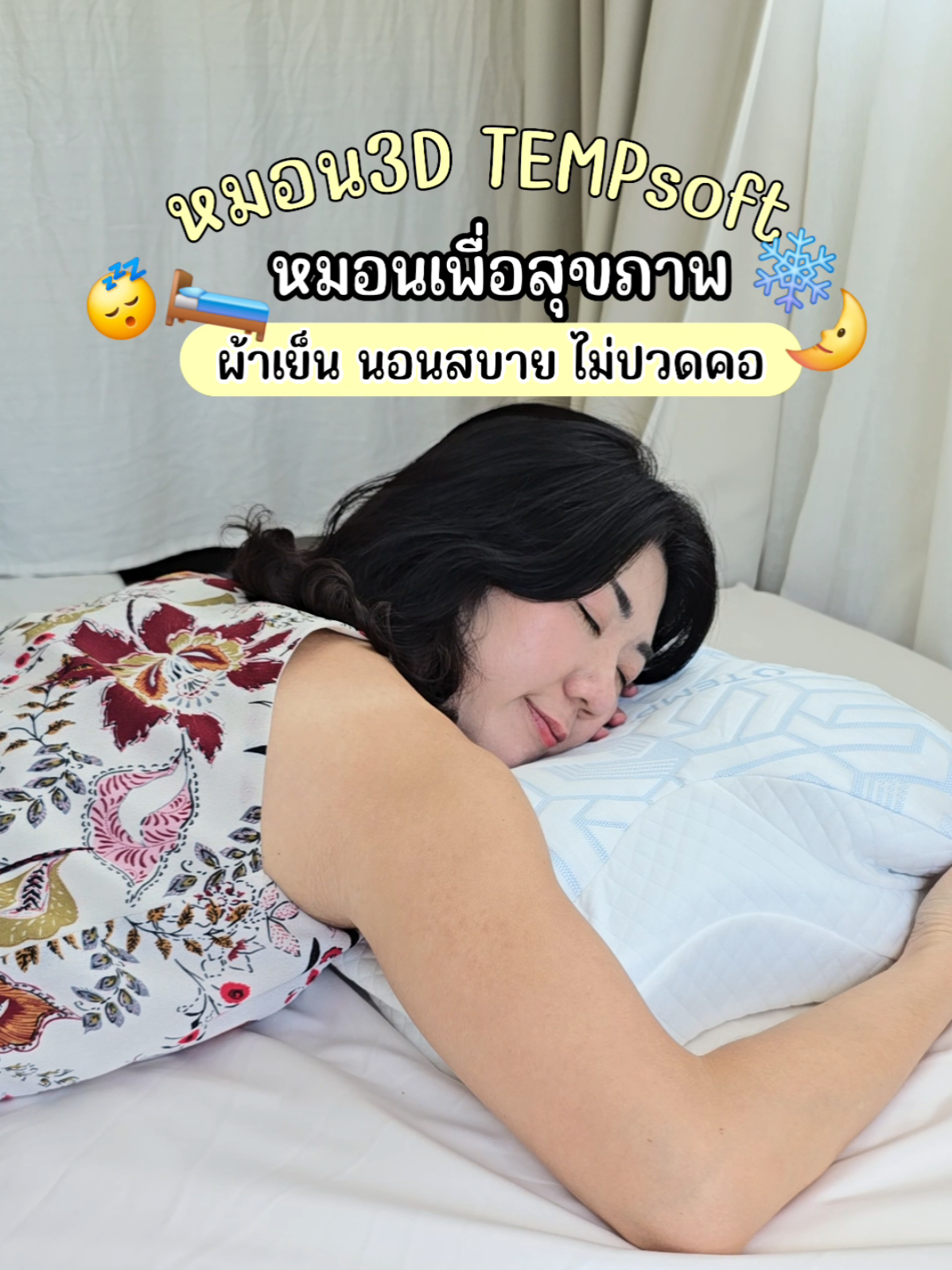 @มี้แอน LittleIng