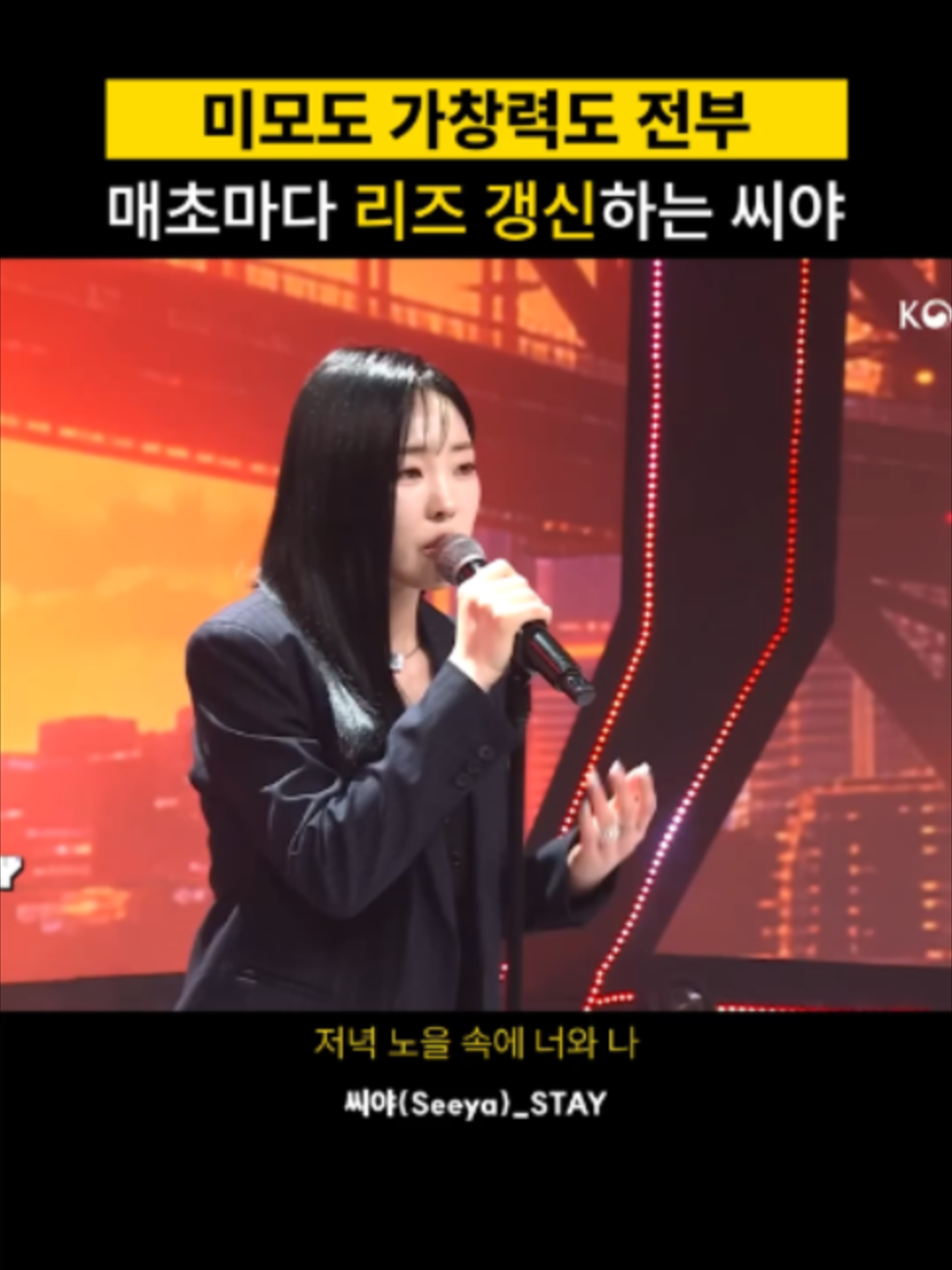 @띵곡 나옴