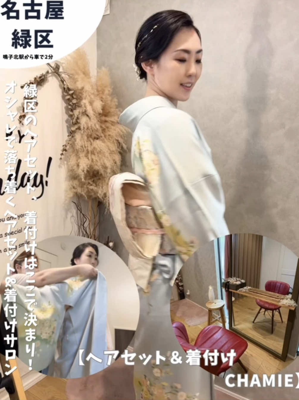 @MariOkazaki.210