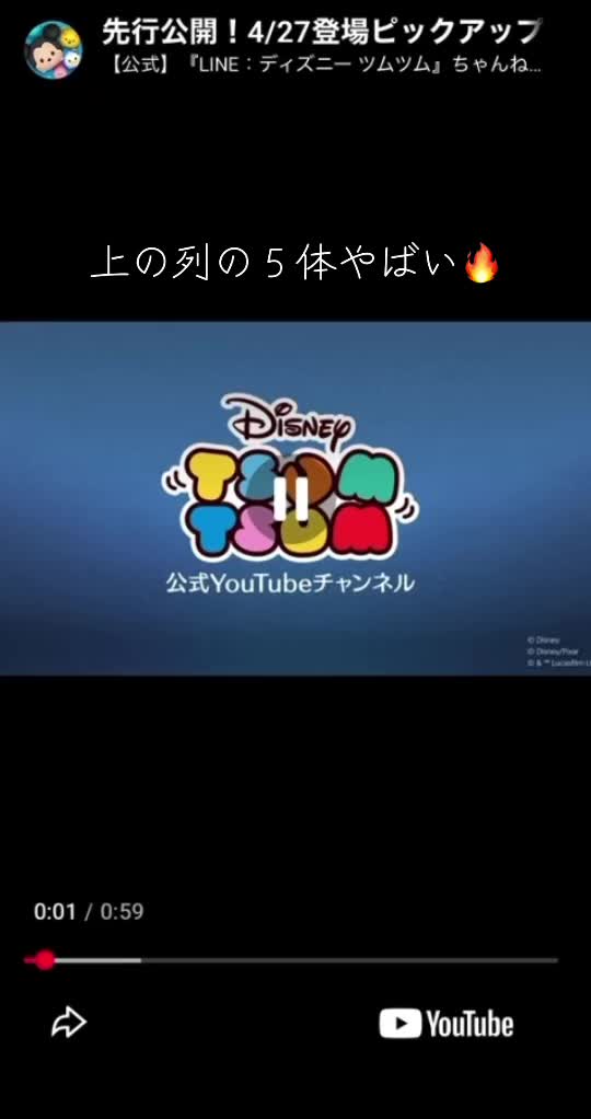 @ミッキー🍫