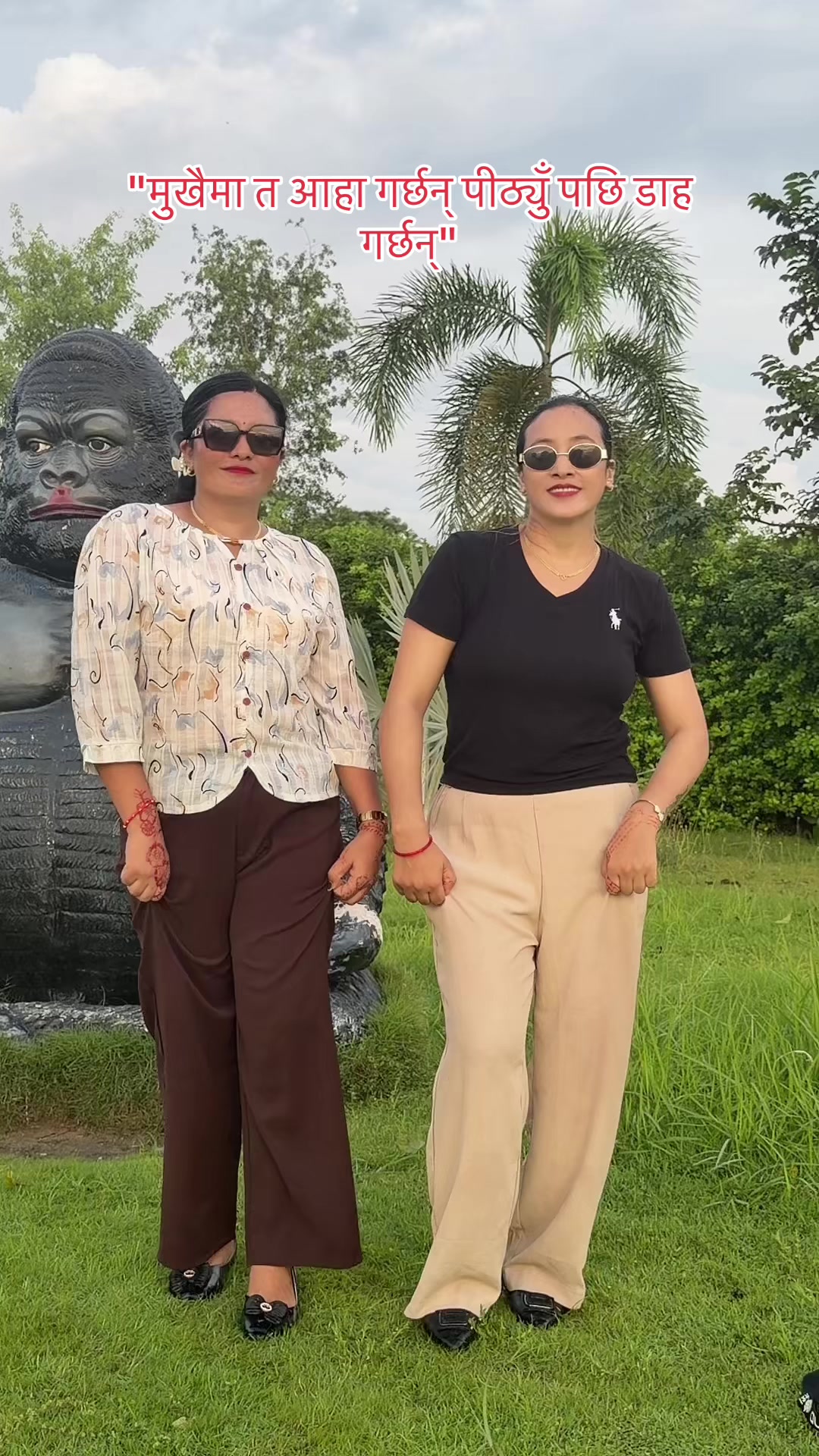 @Pramila Karki Khatri