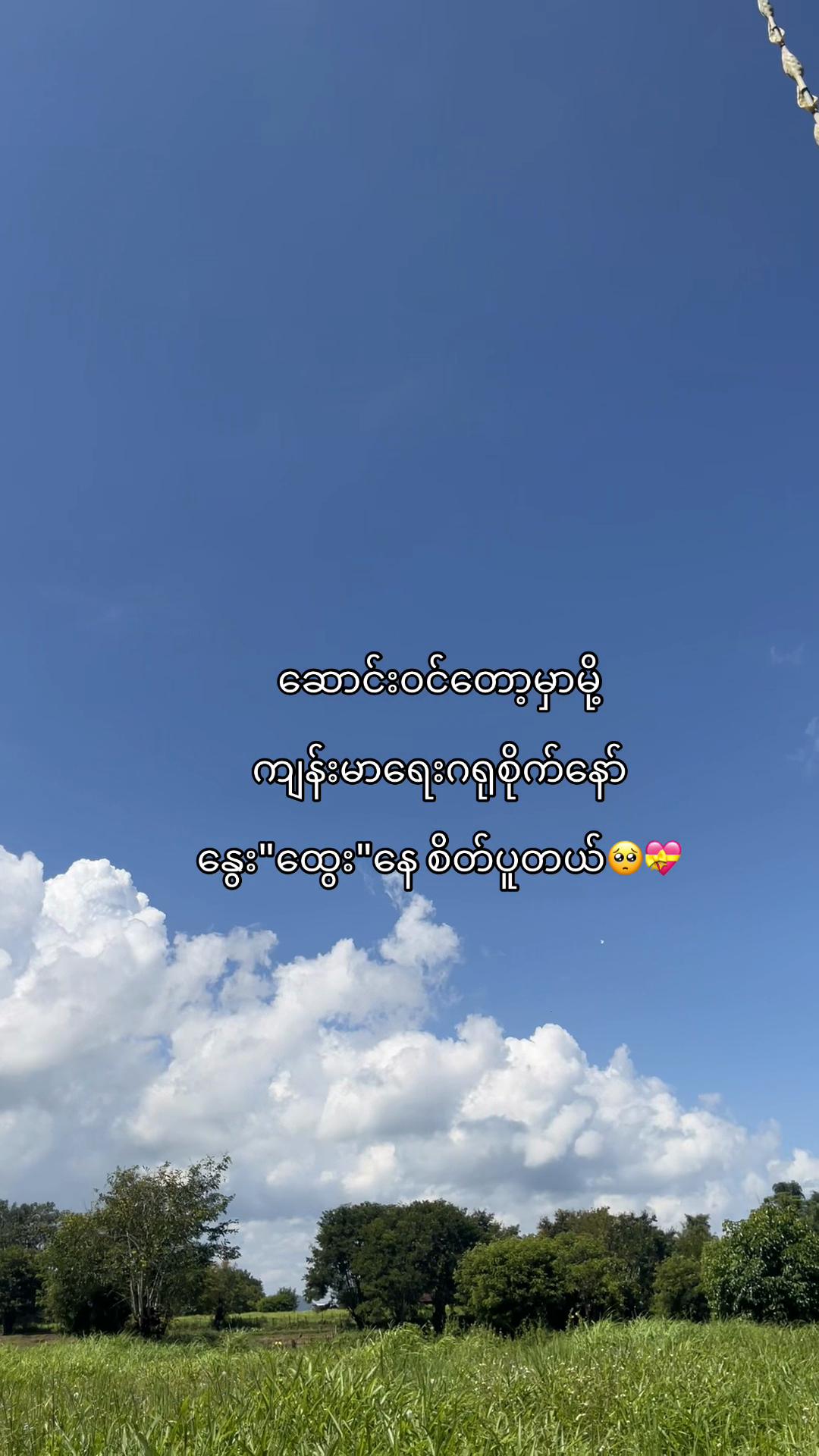 @🫶🏻Kwat Kwat🫶🏻