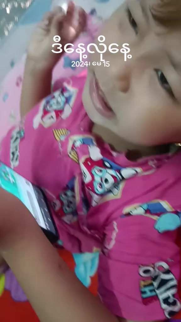 @💖သီရီစံ💜မေမေပါ😍😍😍💖