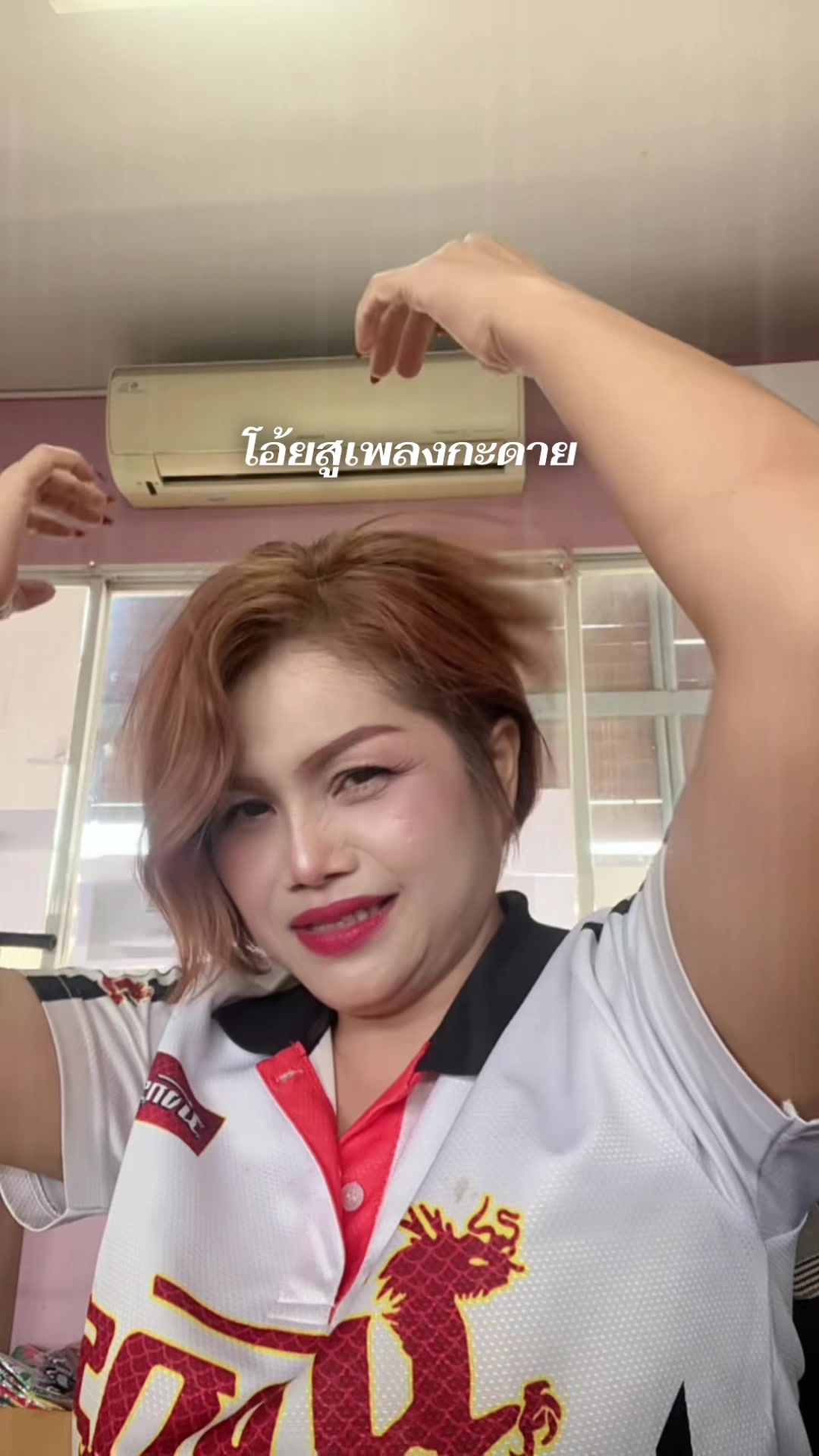 @เซลล์เจี๊ยบ เต้นท์มังกร(พัทยา)