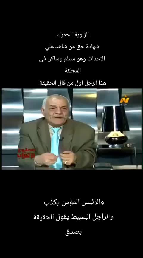 @Tony fayez