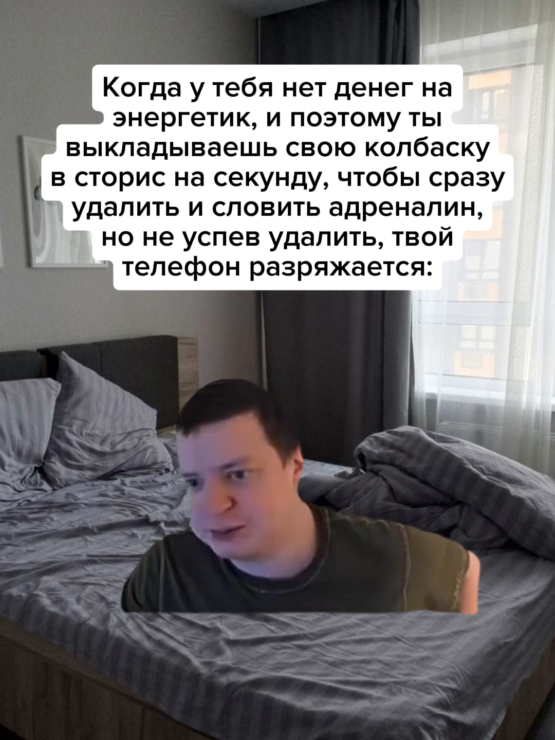 @Жирный заяц