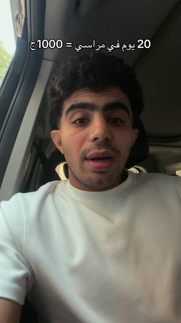 @Zeyad Beatbox