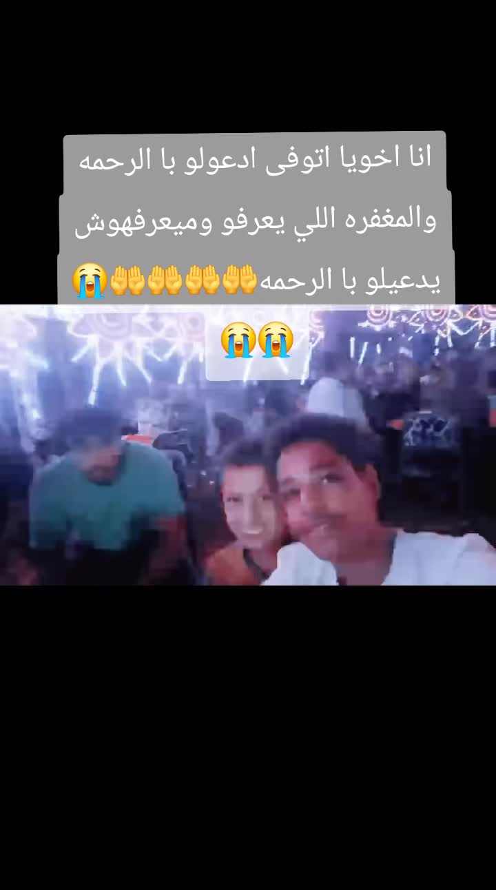 @< مصمم حلات عمور✨️❤️&zwj;🔥🕉