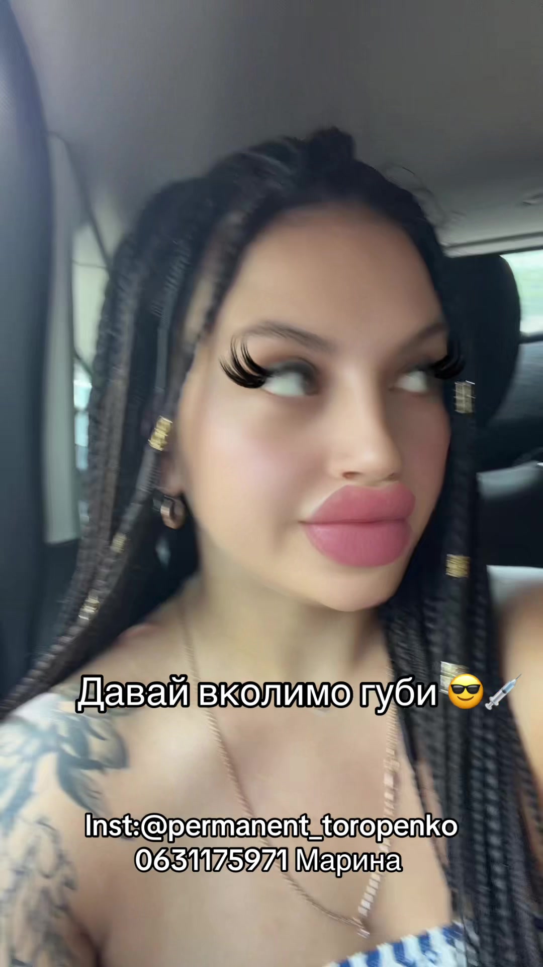 @ПЕРМАНЕНТчица Торопенко 💋