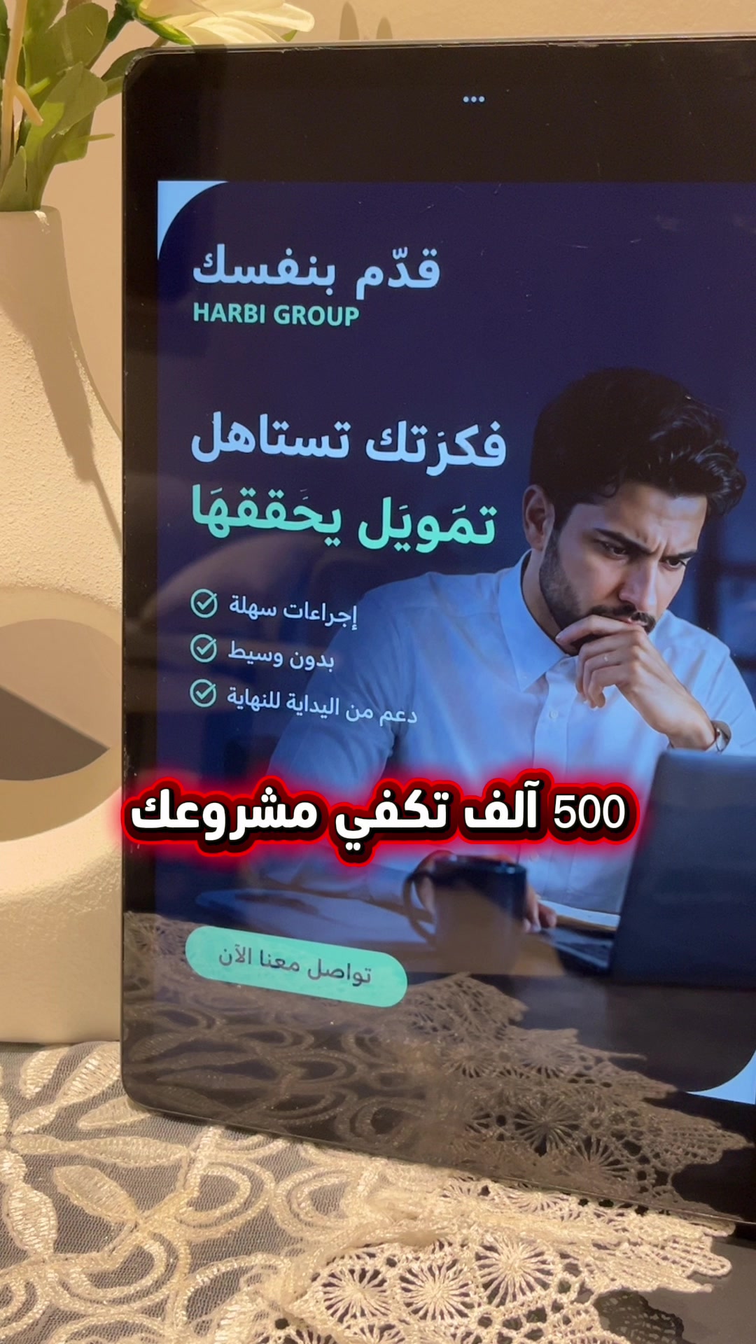 @قدّم بنفسك