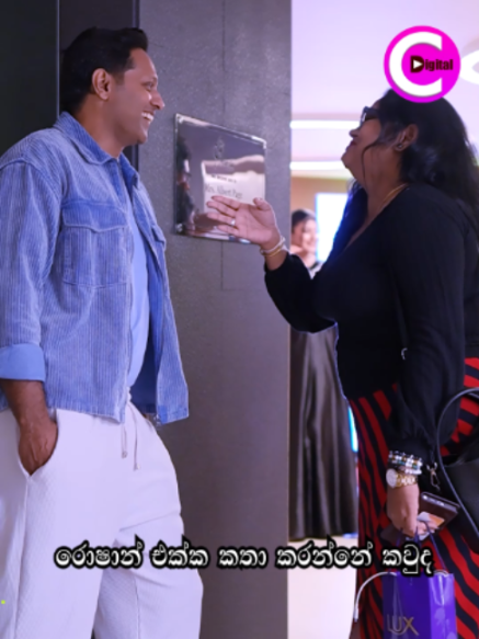 @Channel C Digital